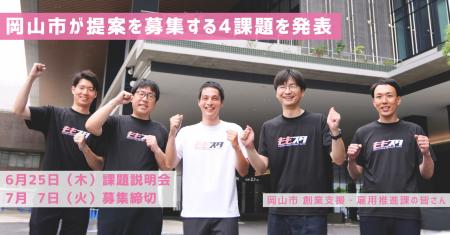 「ドローンを活用した沿岸部への避難情報伝達の検証」 「ドローンを活用した沿岸部への避難情報伝達の検証」