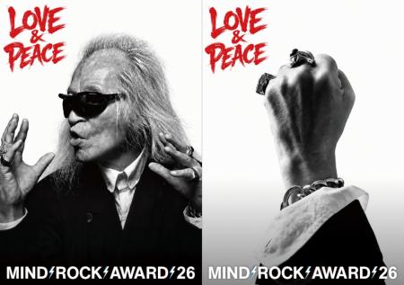 日本最大規模のバンドコンテスト「MIND ROCK AWARD 20