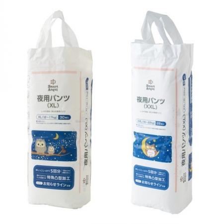 累計販売数600万パックのSmartAngel ベビーパンツから 累計販売数600万パックのSmartAngel ベビーパンツから