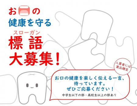 【飛騨高山・岐阜県高山市】あなたの言葉が地域の笑顔 【飛騨高山・岐阜県高山市】あなたの言葉が地域の笑顔