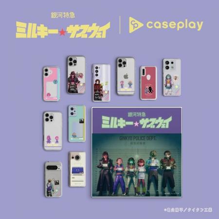 アニメ『銀河特急 ミルキー☆サブウェイ』のコラボスマ アニメ『銀河特急 ミルキー☆サブウェイ』のコラボスマ