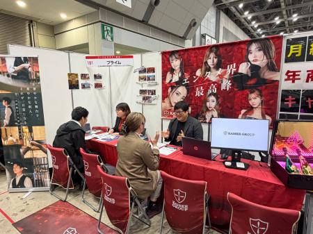 ナイトワーク業界を牽引する株式会社プライムが日本最 ナイトワーク業界を牽引する株式会社プライムが日本最
