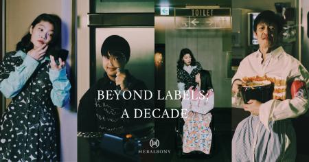 HERALBONY、ビジュアルストーリー「BEYOND LABELS; A HERALBONY、ビジュアルストーリー「BEYOND LABELS; A