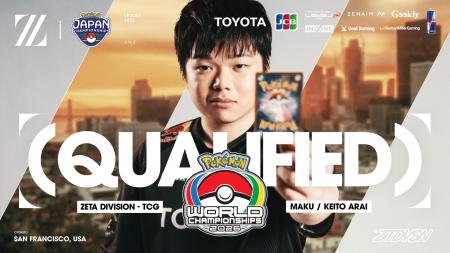 「ZETA DIVISION」TCG部門 POKEMON CARD GAME まく(ア 「ZETA DIVISION」TCG部門 POKEMON CARD GAME まく(ア