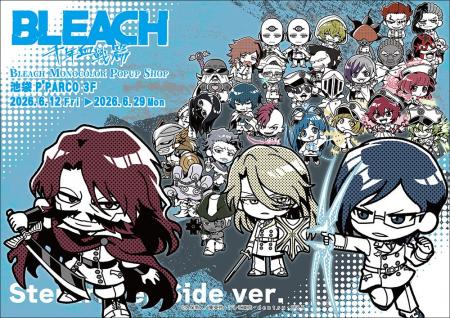 BLEACH MONOCOLOR POPUP SHOP が東京・大阪にてOPEN決