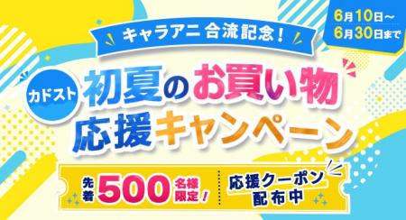 【先着500名様限定!1000円オフクーポン配布】KADOKAW 【先着500名様限定!1000円オフクーポン配布】KADOKAW