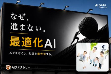 頑張って稼働率を上げているのに収益が伸びない理由と
