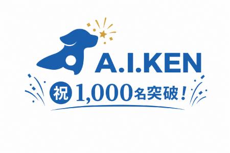 ORENDA WORLD(オレンダワールド)の伴走型AIサービス ORENDA WORLD(オレンダワールド)の伴走型AIサービス