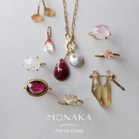 〈MONAKA jewellery〉POP UP STOREをトゥモローランド 〈MONAKA jewellery〉POP UP STOREをトゥモローランド