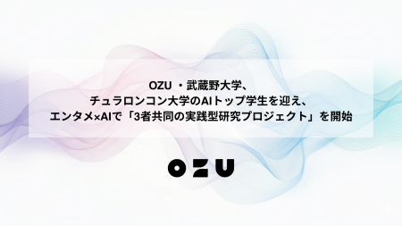 OZU ・武蔵野大学、チュラロンコン大学のAIトップ学生