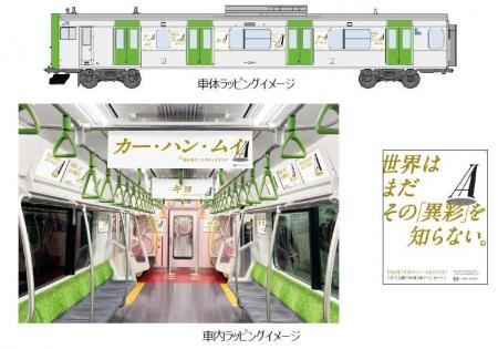 「HERALBONY Art Prize 2026」開催記念 アートプライ 「HERALBONY Art Prize 2026」開催記念 アートプライ