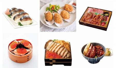 【そごう横浜店】第39回　宮城県の物産と観光展