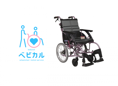 福祉用具貸与事業所から車いすをレンタルできるサービ
