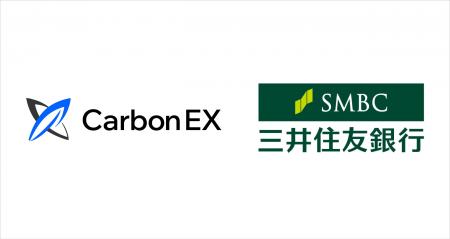 Carbon EX、三井住友銀行と「J-クレジット創出支援・