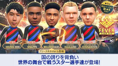 『プロサッカークラブをつくろう! ロード・トゥ・ワー