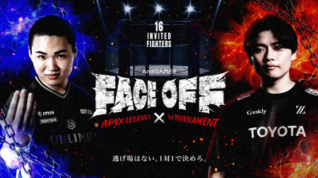 国内トップPADプロ16名が激突。Apex Legends 1v1トー 国内トップPADプロ16名が激突。Apex Legends 1v1トー