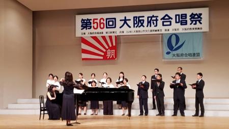 「第63回 大阪府合唱祭」55回連続出場!四天王寺utf-8 「第63回 大阪府合唱祭」55回連続出場!四天王寺utf-8