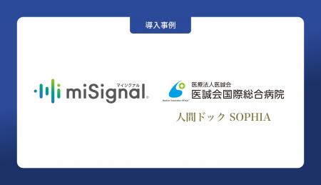 Craif、尿がんリスク検査「マイシグナル・スキャン」
