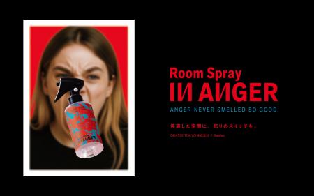 スマイルズとGRASSE TOKYOが共同開発。怒りを香りに一 スマイルズとGRASSE TOKYOが共同開発。怒りを香りに一