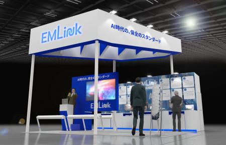 設備保全クラウド『EMLink』、メンテナンス・レジリエ 設備保全クラウド『EMLink』、メンテナンス・レジリエ