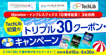Manatee・インプレスブックス10周年記念! 3社合同「T Manatee・インプレスブックス10周年記念! 3社合同「T