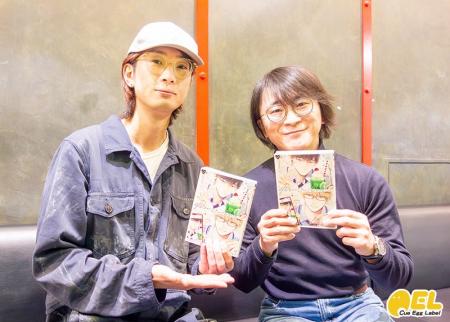 BLドラマCD「40までにしたい10のこと2」の試聴動画・