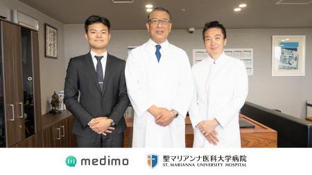 【聖マリアンナ医科大学病院】生成AIを活用した診療支