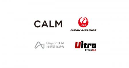 「JAL SKY MUSEUM」の展示エリアにてAI技術を活用した 「JAL SKY MUSEUM」の展示エリアにてAI技術を活用した