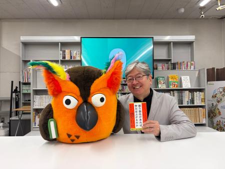 【37分で5,000冊が完売!】ポプラ新書『「振り仮名」 【37分で5,000冊が完売!】ポプラ新書『「振り仮名」