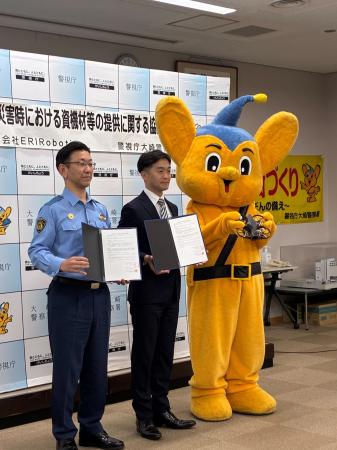 株式会社ERI Robotics 警視庁大崎警察署と「大規模災