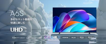 ネット動画もゲームも快適に楽しめる　4K液晶テutf-8