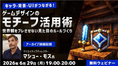 【クリエイター向け】世界で活躍するクリエイターに聞