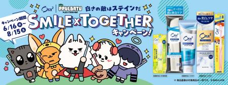 Ora²、TOMORROW X TOGETHER公式キャラクターPPULBATU 