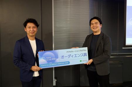 【オーディエンス賞を受賞】物流危機の解決に挑むEver