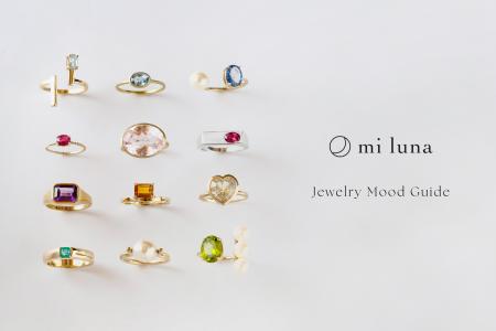 「mi luna」ボーナスシーズン特別企画「Jewelry Mood 