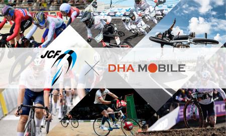 【株式会社DHA Corporation】公益財団法人日本自転車