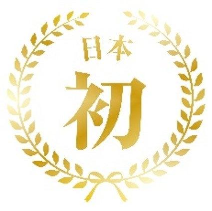 「物販スクール」に関する市場調査《“日本初”検証調査 「物販スクール」に関する市場調査《“日本初”検証調査