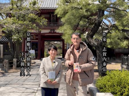 オーバーツーリズムで日本人の「京都離れ」が取utf-8 オーバーツーリズムで日本人の「京都離れ」が取utf-8
