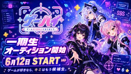 ゲーム好きの“熱量”をVTuber活動へ。ゲーム特化Vutf-8