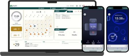 クラウド型勤怠管理システム「koiki」を提供開始 クラウド型勤怠管理システム「koiki」を提供開始