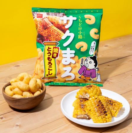 夏期限定！屋台の焼きとうもろこしのような香ばしさ！