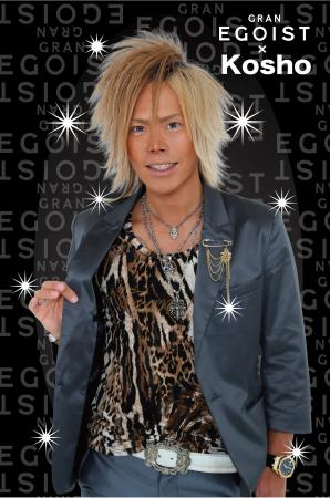 GRAN EGOISTがギャルカルチャーを次世代へ!kosho・er GRAN EGOISTがギャルカルチャーを次世代へ!kosho・er