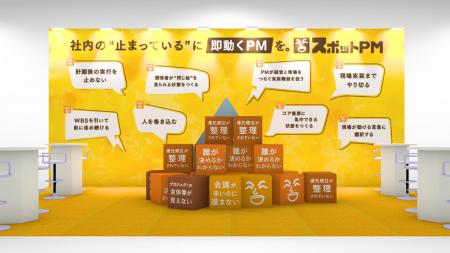 課題が 課題が