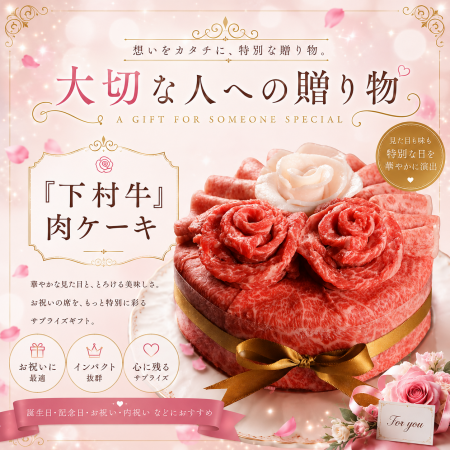 〈愛知・大府〉箱を開けた瞬間歓声上がる圧倒的な華や