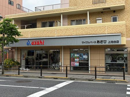 東京都大田区に「サイクルベースあさひ上池台店」6月1 東京都大田区に「サイクルベースあさひ上池台店」6月1