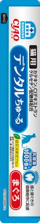 いなばウェルネスフーズ　動物病院専用「デンタルちゅ
