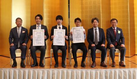 大阪工研協会 第76回「工業技術賞」受賞