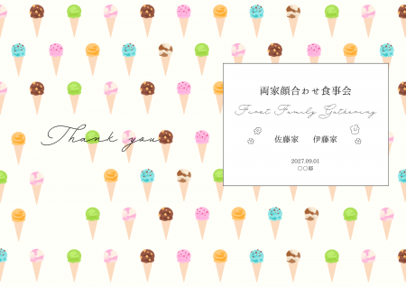 【ダウンロード無料】PLACOLE&DRESSYオリジナル 『顔 【ダウンロード無料】PLACOLE&DRESSYオリジナル 『顔