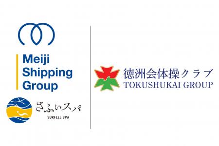 【明海グループ】徳州会体操クラブとオフィシャルホス