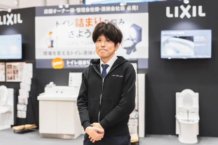 LIXIL、清掃現場の声を聞き、導入後は丁寧に伴走utf-8 LIXIL、清掃現場の声を聞き、導入後は丁寧に伴走utf-8